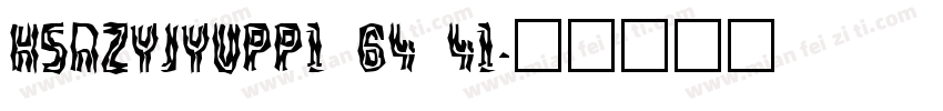 KSRZYJYVPP1 64 41字体转换